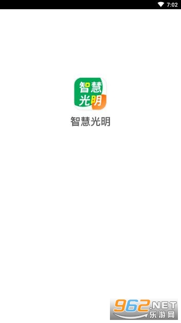 �ǻ۹����Ž�app��׿��v2.0.8.001 ���°��ͼ0