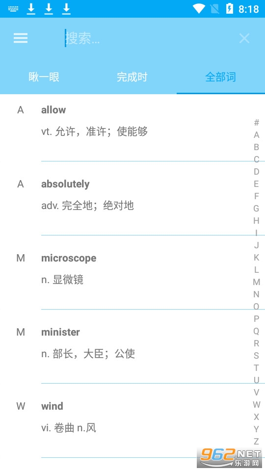 吐司单词app截图0