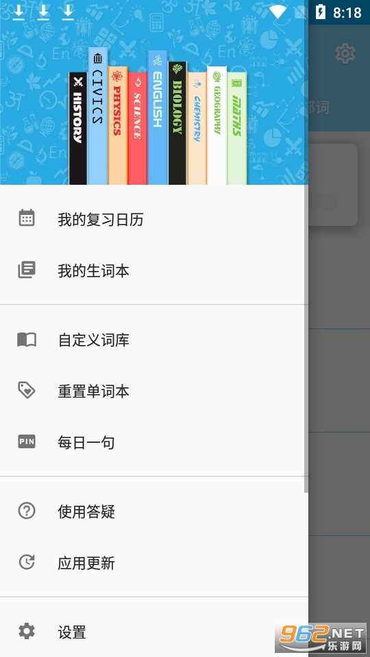 吐司单词app截图1