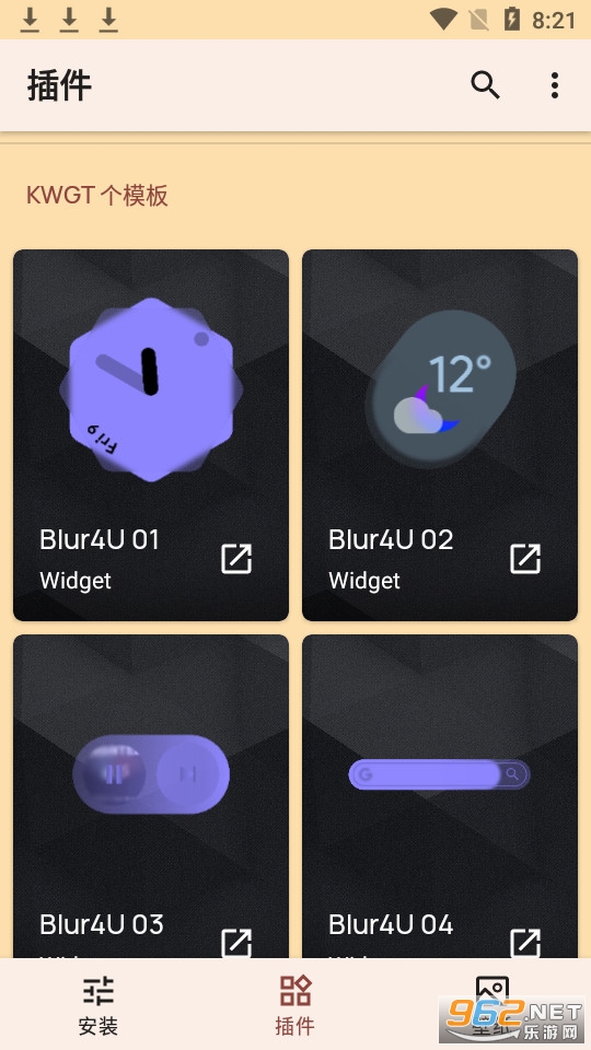 Blur for You app��ͼ2