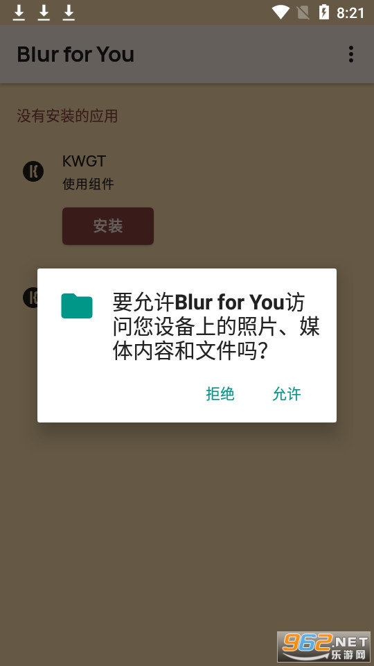 Blur for You app��ͼ4
