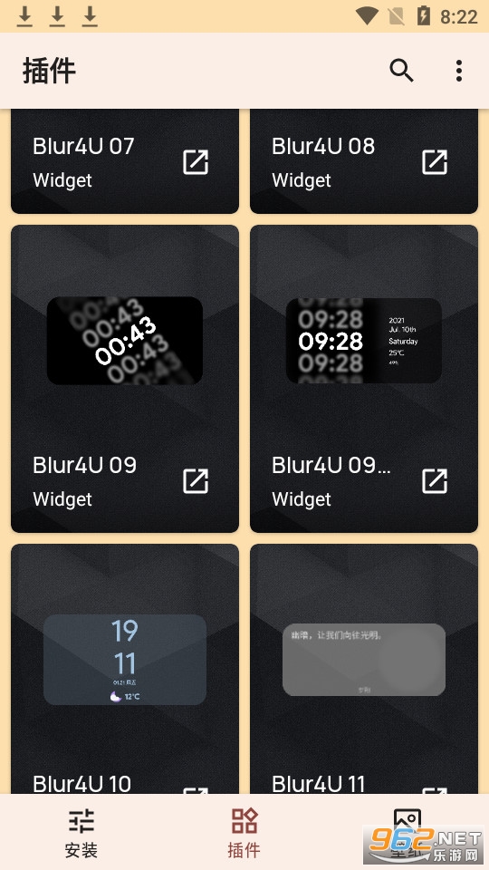 Blur for You app��ͼ0