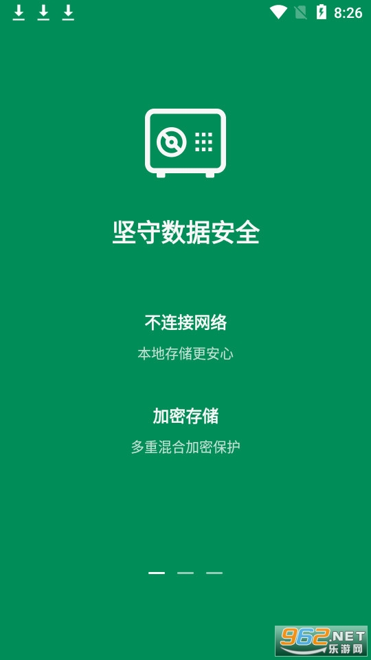 �˺ű���app��ͼ4