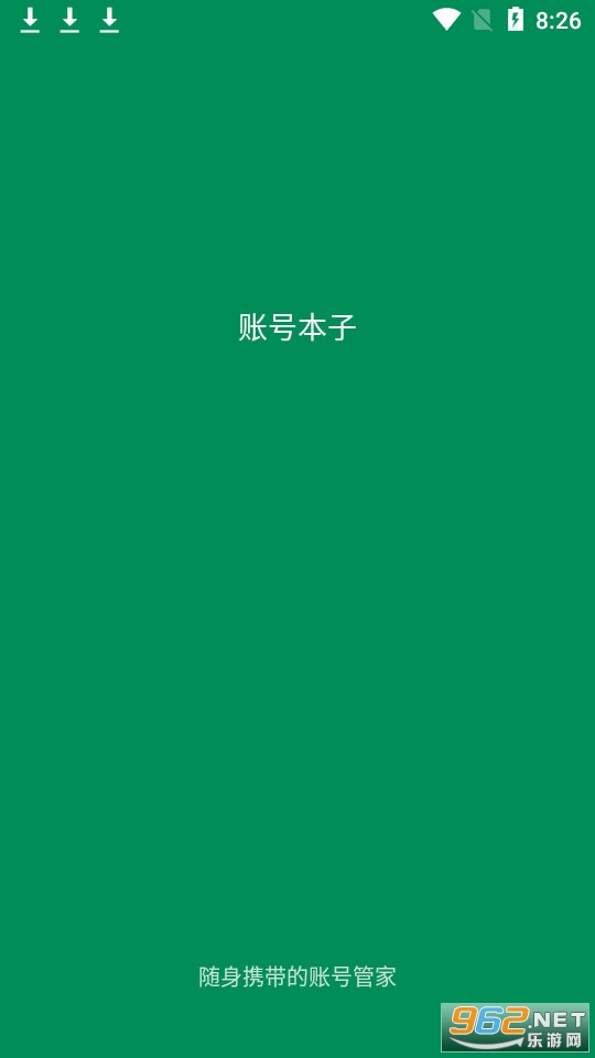 �˺ű���app��ͼ3