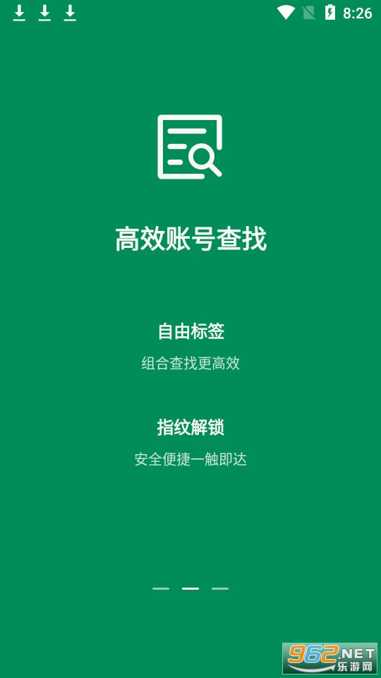 �˺ű���app��ͼ2