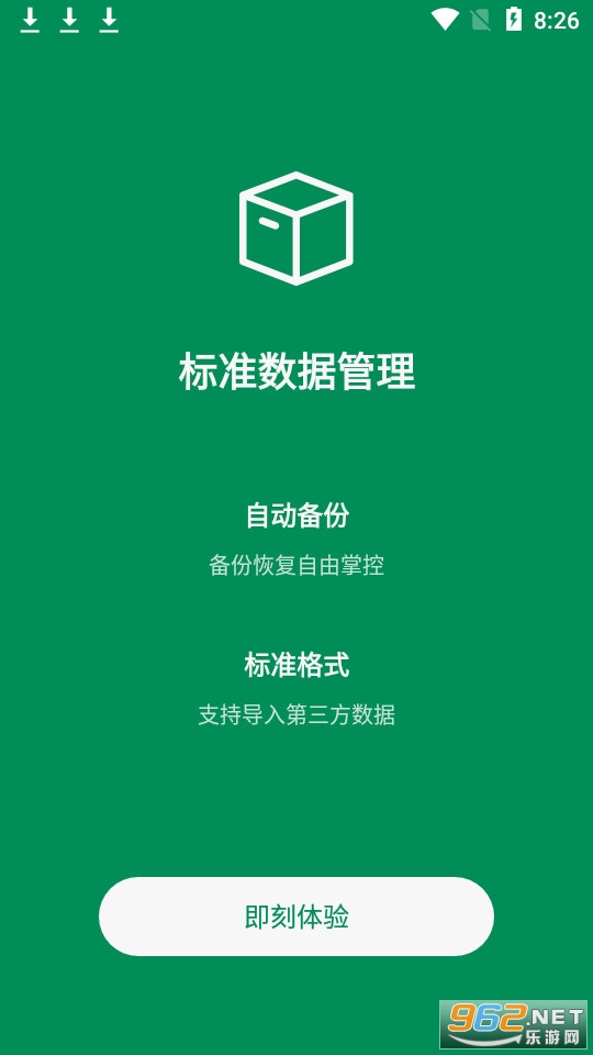 �˺ű���app��ͼ1