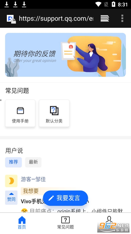 �۷����appv1.2.6 (�������С���)��ͼ0