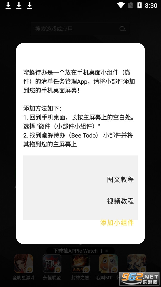 �۷����appv1.2.6 (�������С���)��ͼ3