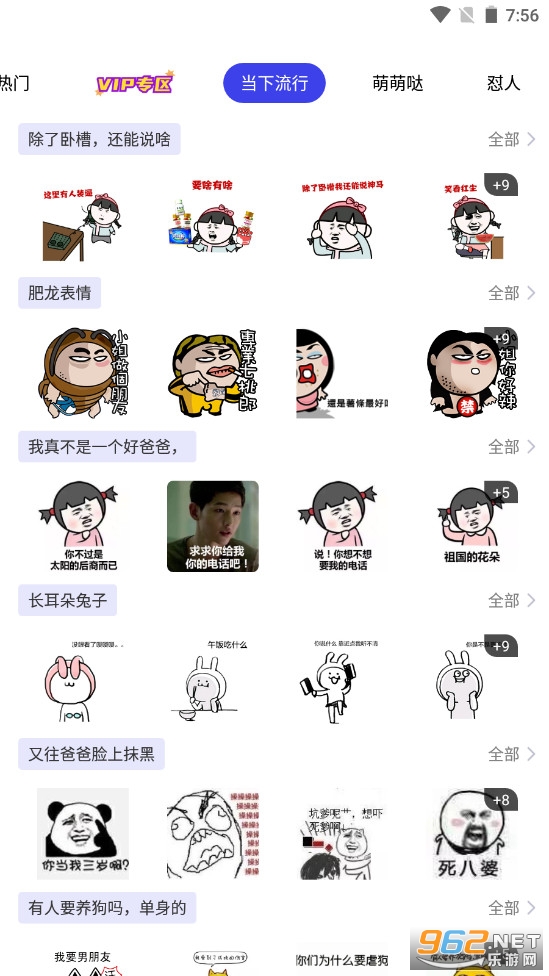 emoji�ϳ������°��ͼ3