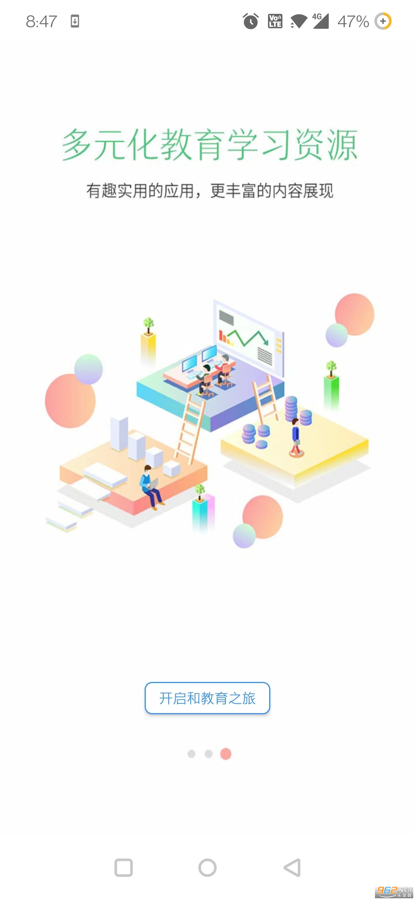�ͽ���ȫ����app�ٷ��ͻ����й��ƶ� v3.1.5��ͼ3