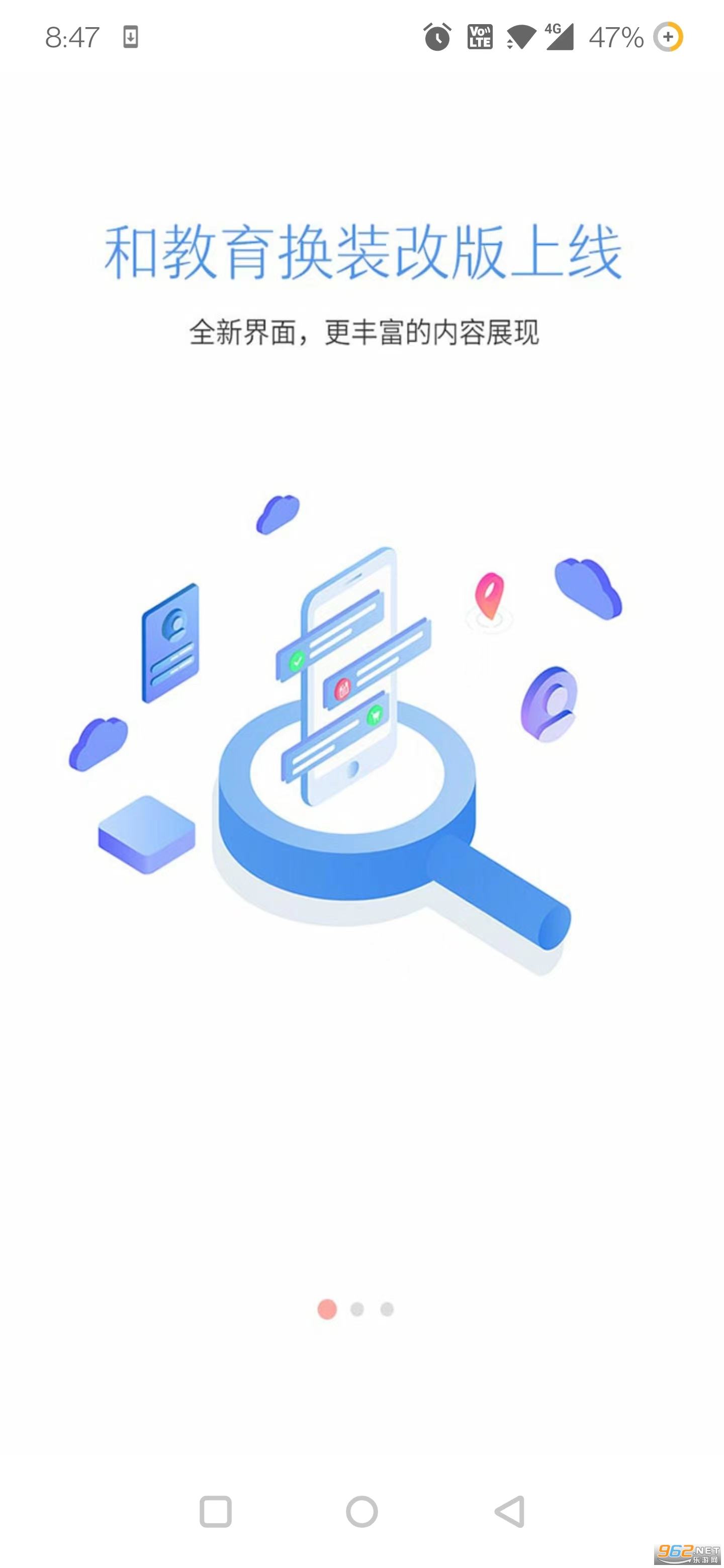�ͽ���ȫ����app�ٷ��ͻ����й��ƶ� v3.1.5��ͼ2
