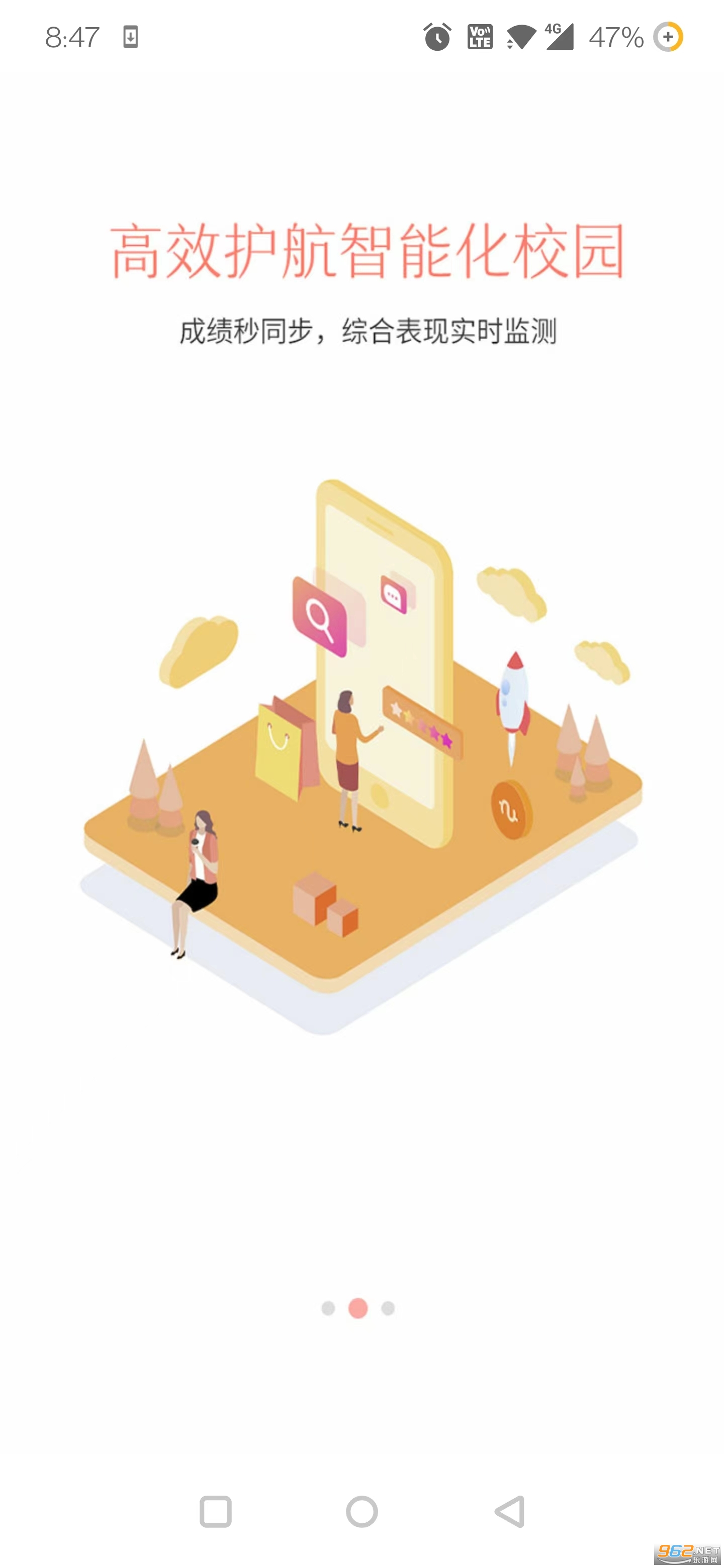 �ͽ���ȫ����app�ٷ��ͻ����й��ƶ� v3.1.5��ͼ1