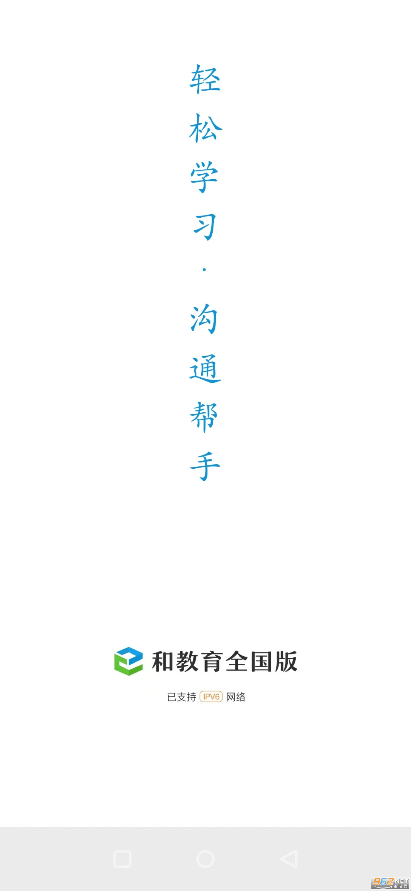 �ͽ���ȫ����app�ٷ��ͻ����й��ƶ� v3.1.5��ͼ0