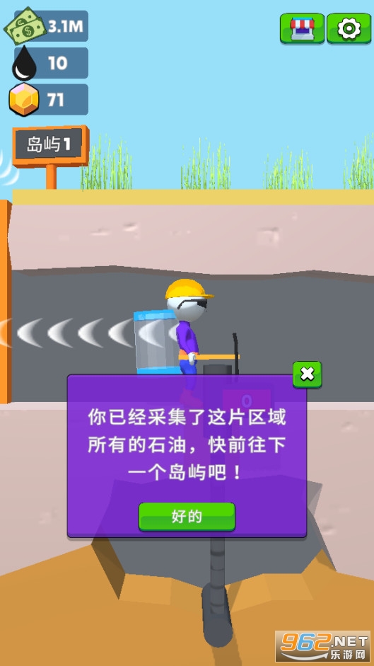 ����С���ƽ�治��������ͼ1