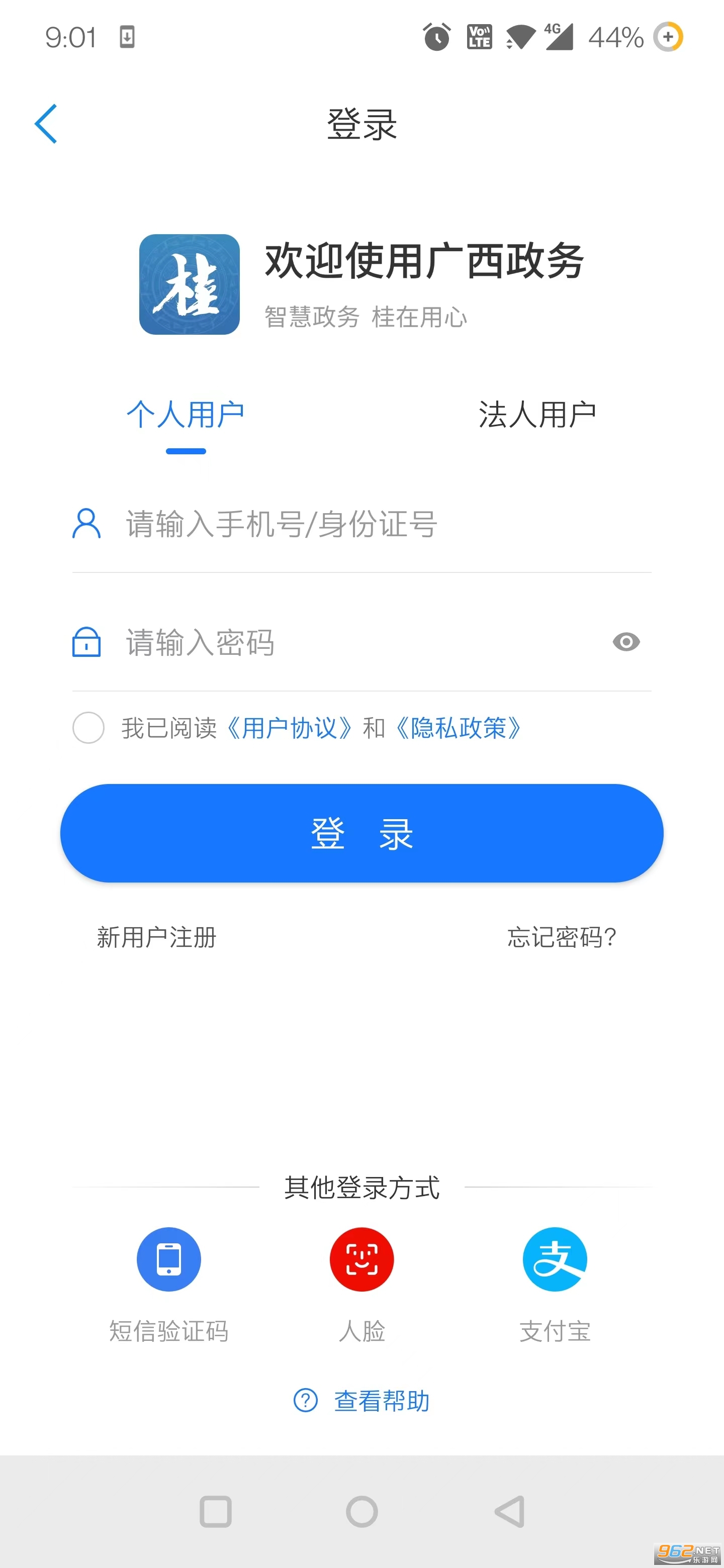 ����������Ϣͳһ����ƽ̨��ͼ2