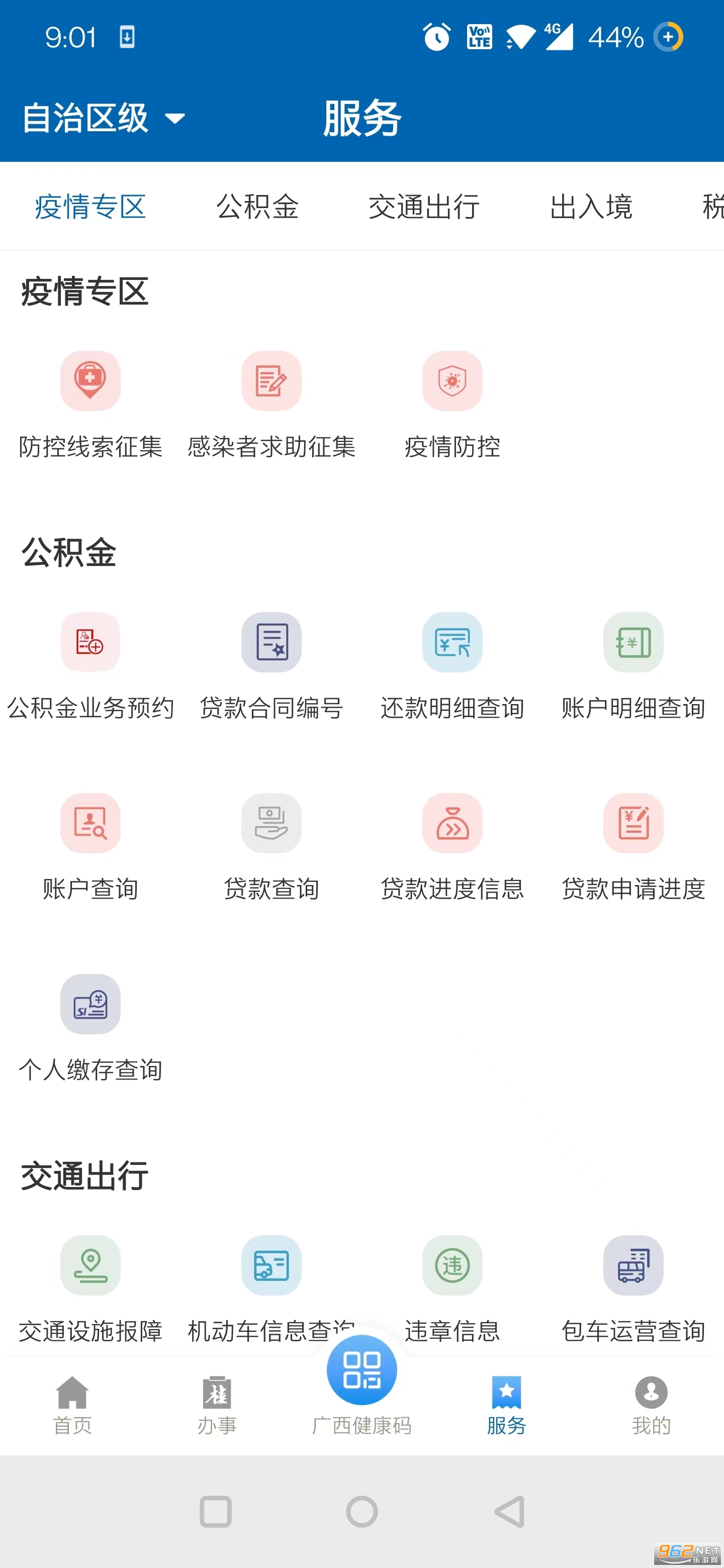 ����������Ϣͳһ����ƽ̨��ͼ1