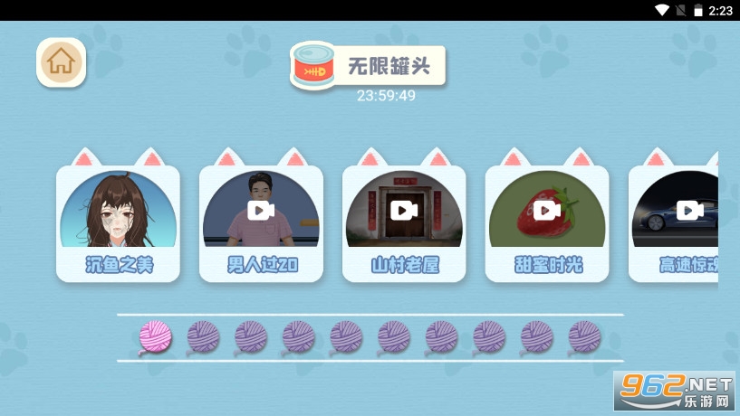 ������֮��С��Ϸ�ƽ������ v1.0��ͼ0