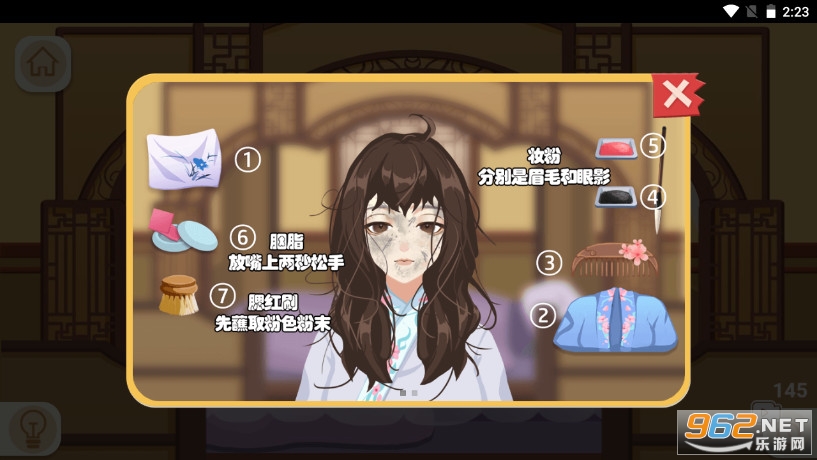 ������֮��С��Ϸ�ƽ������ v1.0��ͼ3