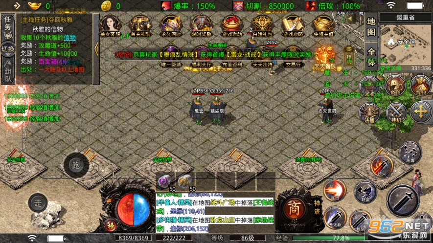 ������֮��1.95��������v3.1.3��ְҵ��ͼ3