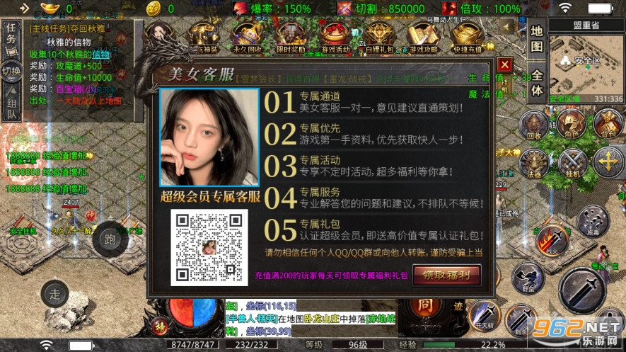 ������֮��1.95��������v3.1.3��ְҵ��ͼ2