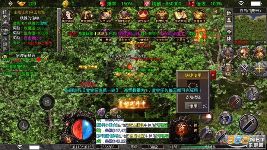 ������֮��1.95��������v3.1.3��ְҵ��ͼ1