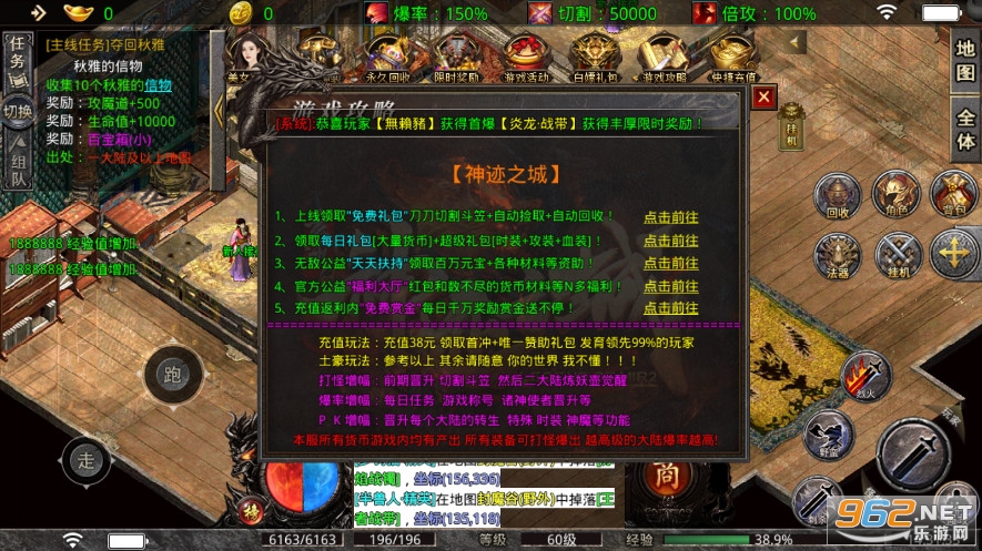 ������֮��1.95��������v3.1.3��ְҵ��ͼ4