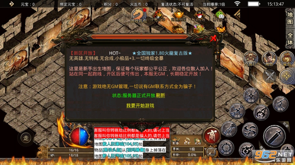 ʢ���������180���Ŵ���v1.1.0 �ٷ����ͼ3