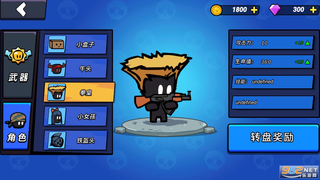 ����ǹս��èè�ƽ��v1.6.4 ���޽����ʯ��ͼ4