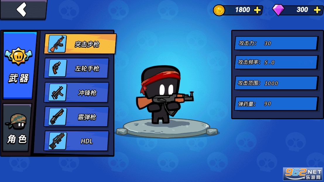 ����ǹս��èè�ƽ��v1.6.4 ���޽����ʯ��ͼ3
