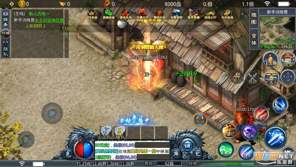 GM9ɱ���ħ¼1.80΢�䴫��v4.0.6�ٷ����ͼ2