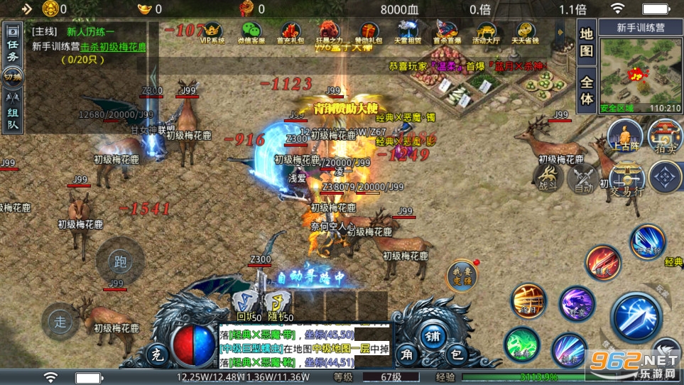 GM9ɱ���ħ¼1.80΢�䴫��v4.0.6�ٷ����ͼ1