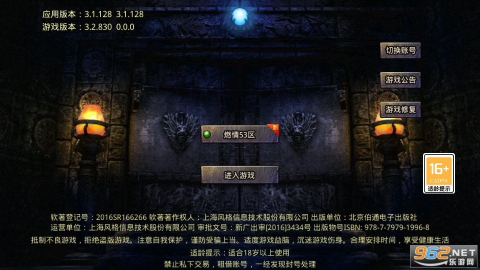 ��ѩ��ȼ���渴�Ż��ɰ�v1.1.0��׿���ͼ0