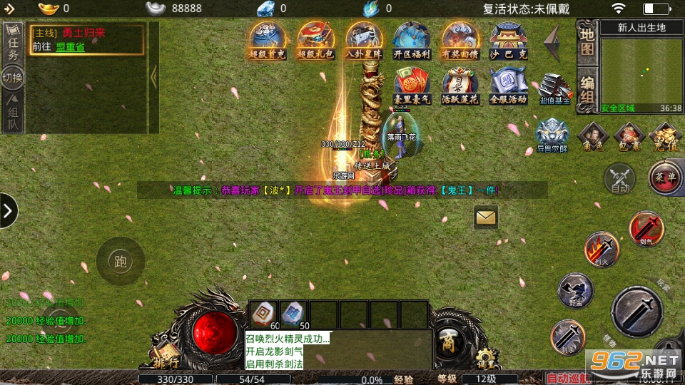��ѩ��ȼ���渴�Ż��ɰ�v1.1.0��׿���ͼ4