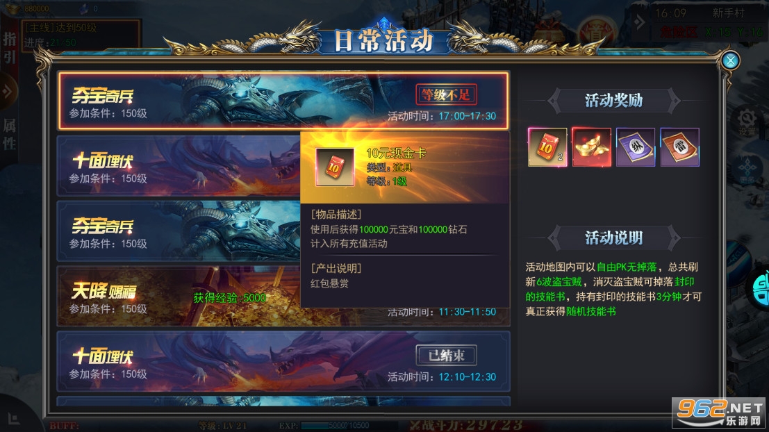 ���������������޵�v1.1.1 �����ٽ�ͼ2
