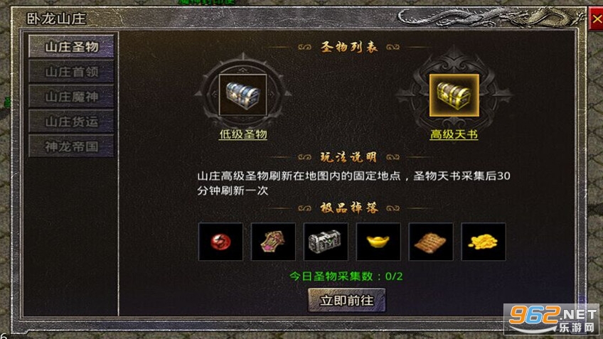 ��ͳ����ŭ��һ��������ͼ0