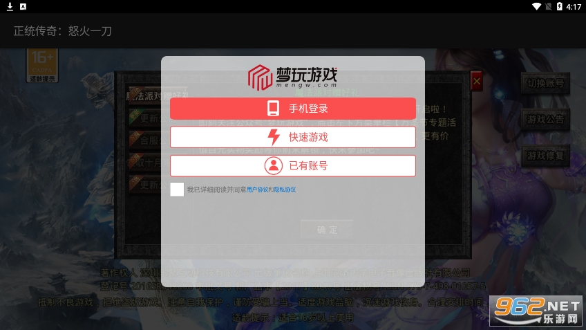 ��ͳ����ŭ��һ��������ͼ3
