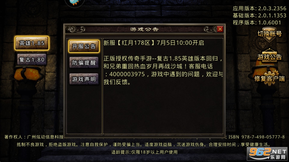 ����ս�����ͼ5