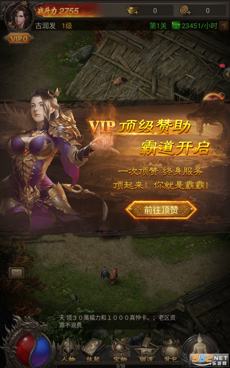 ն������37��Ϸ��ͼ2