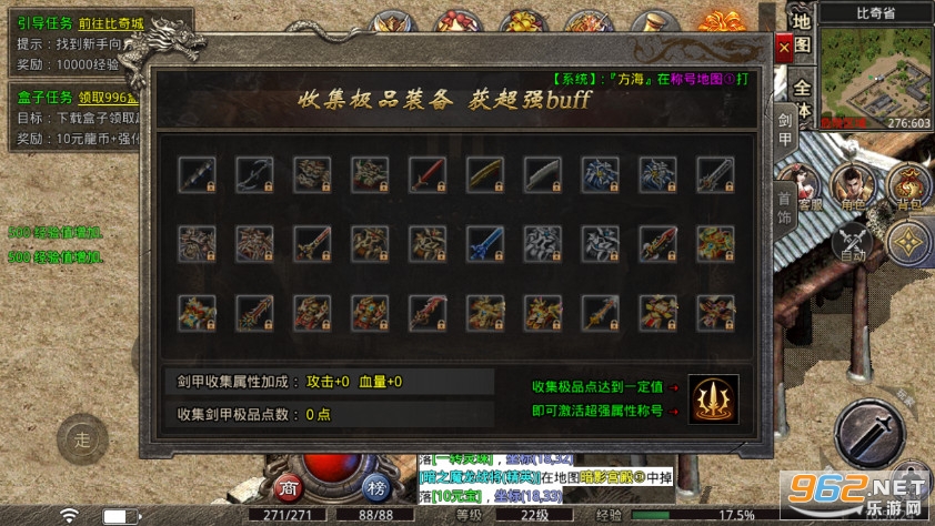 ��ͼս��˵1.85�����汾��ͼ1
