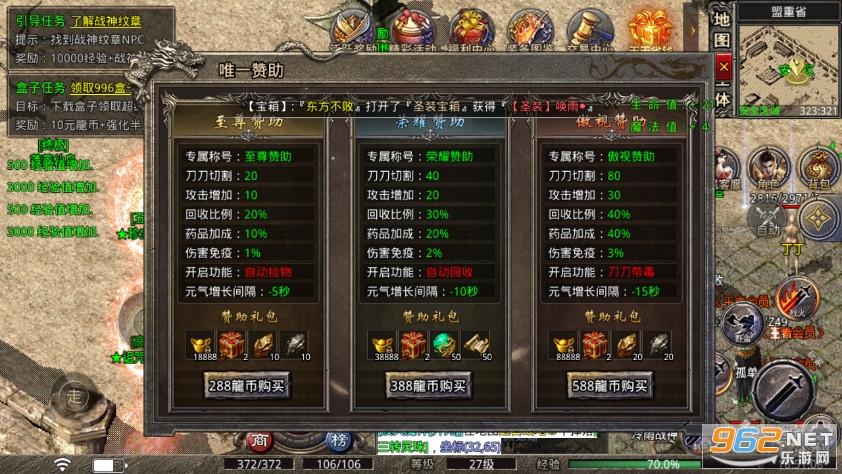��ͼս��˵1.85�����汾��ͼ3