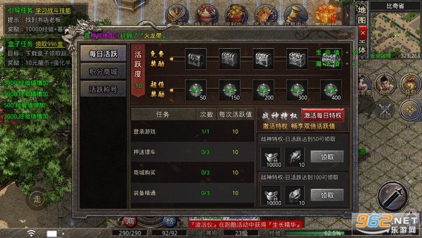 ��ͼս��˵1.85�����汾��ͼ2