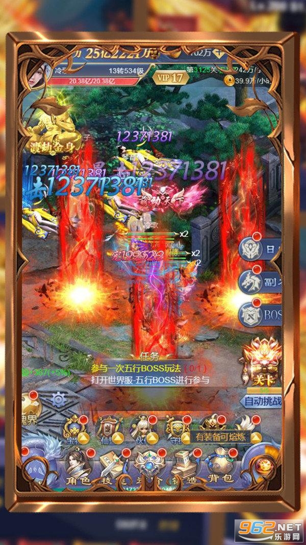 С������ս���������� v5.0.1��ͼ1