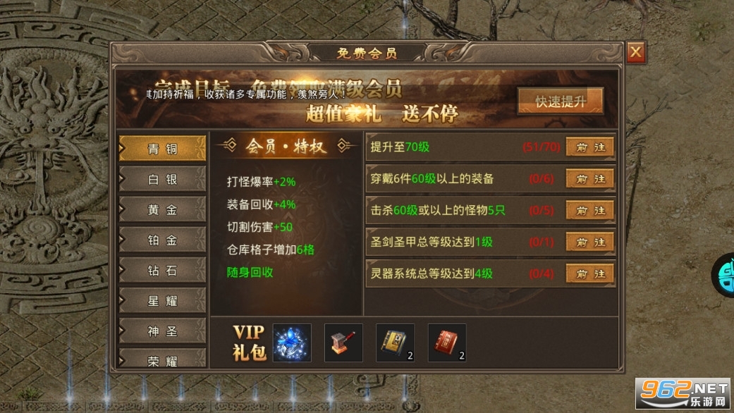 ս����ҫ��������v1.0.2 (BT�и�ٰ�)��ͼ2
