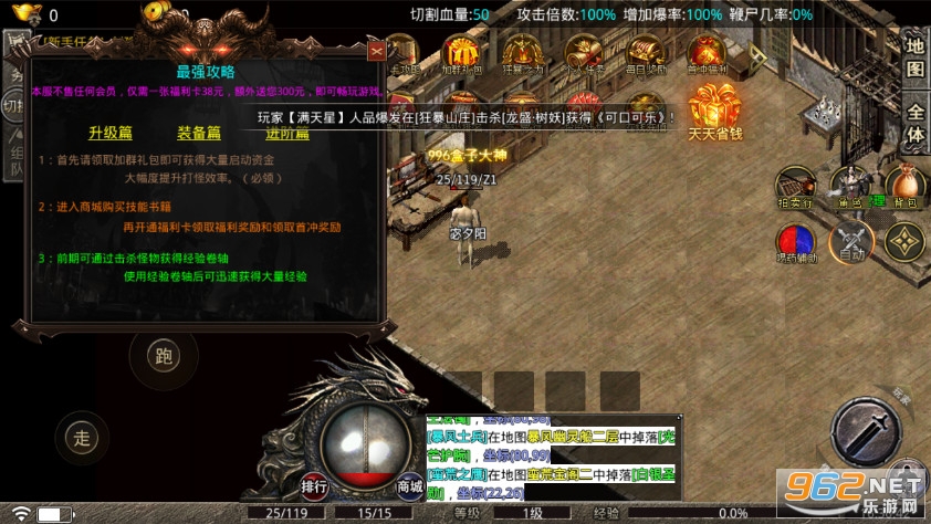 ��ʢ����������ʢ��v3.1.3 �ٷ������ͼ2