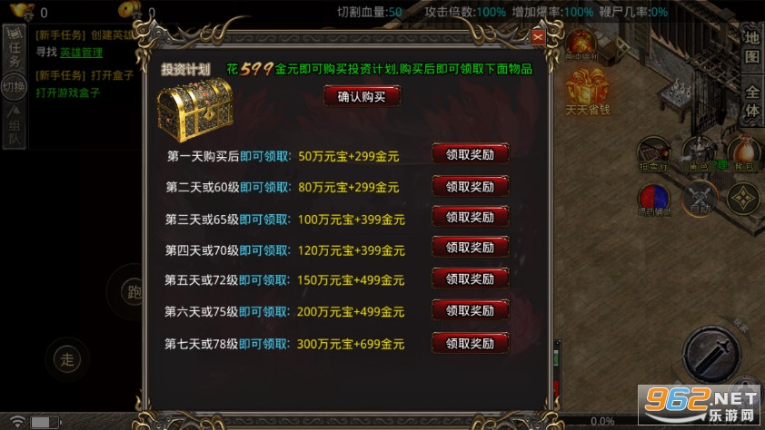 ��ʢ����������ʢ��v3.1.3 �ٷ������ͼ0
