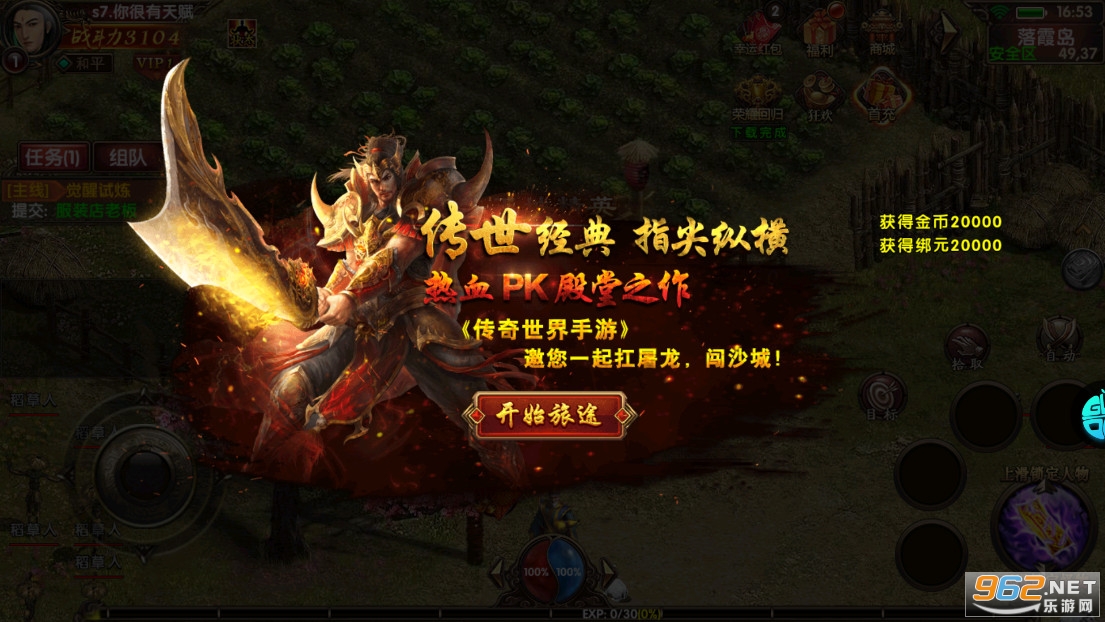 �������´������ιٷ���v1.0.0��ͼ1