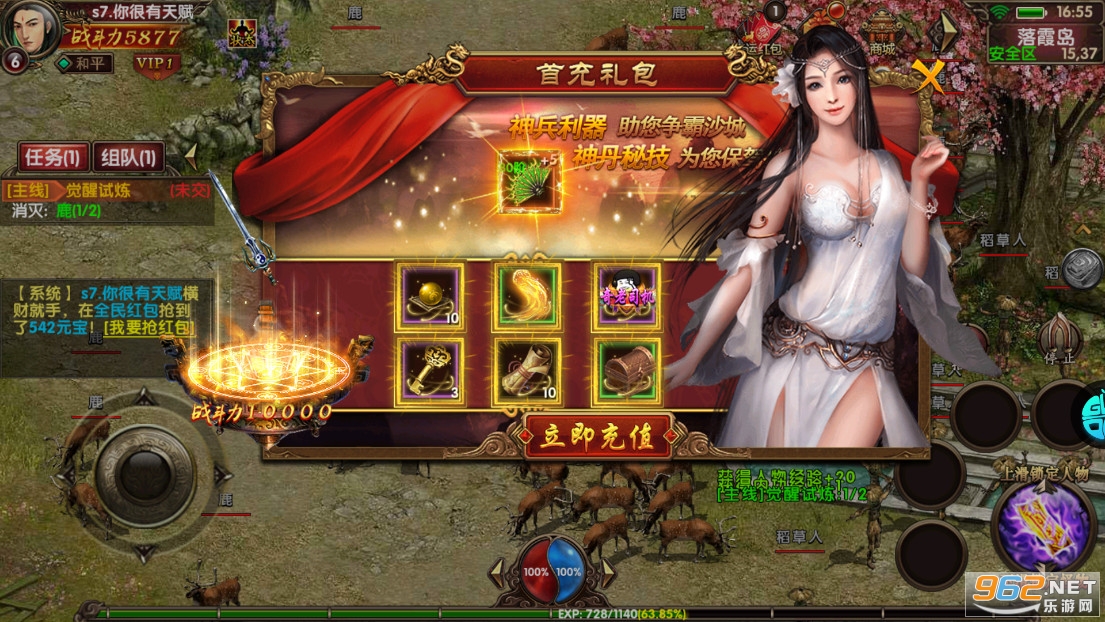 �������´������ιٷ���v1.0.0��ͼ4