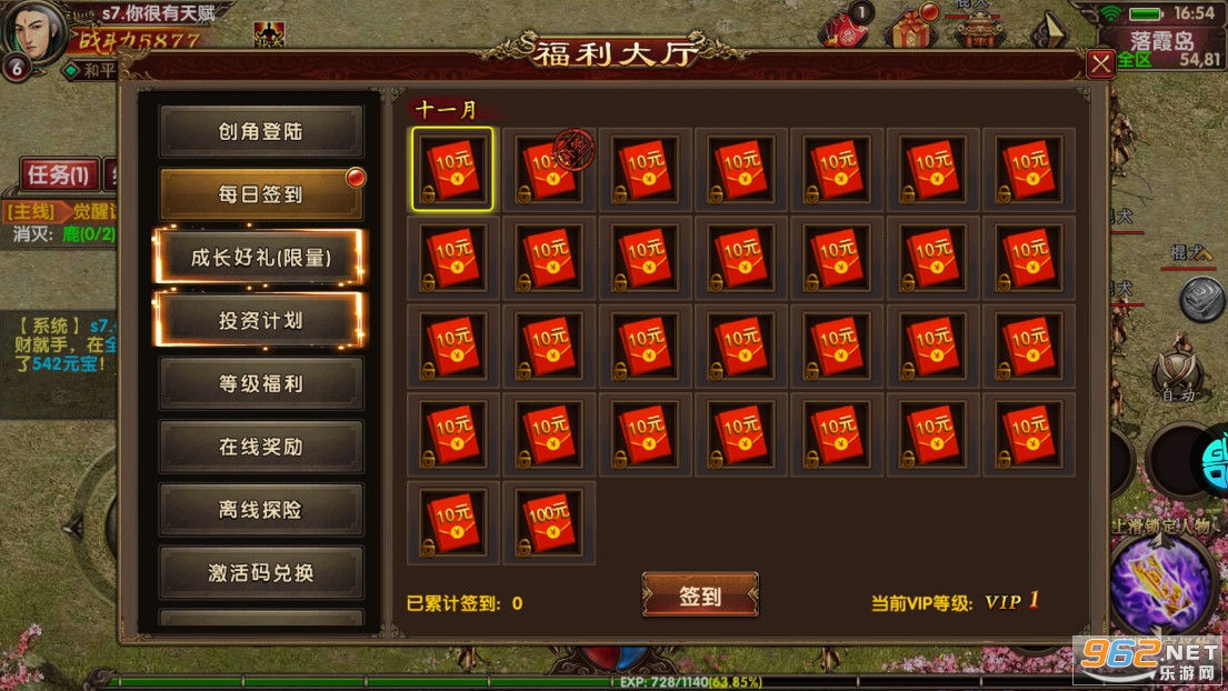 �������´������ιٷ���v1.0.0��ͼ2