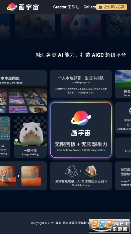 ������ai�滭noliboxv1.0���°��ͼ0