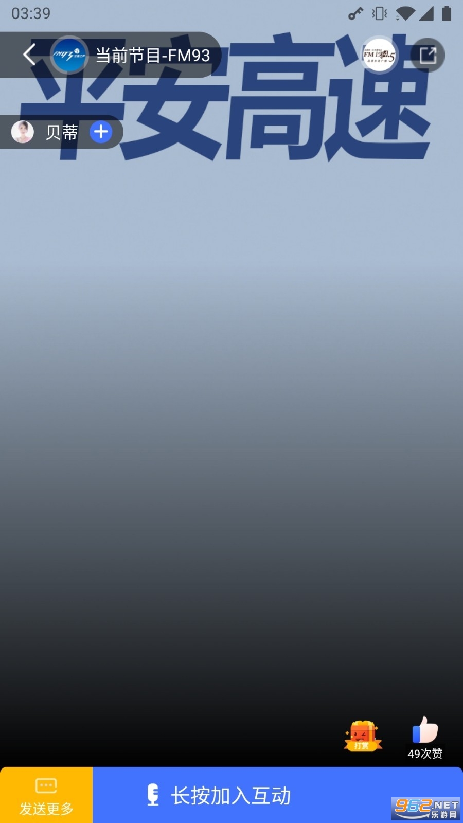 ���߷�app��װv3.5.2��ͼ1